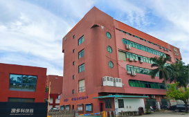 三大生產基地